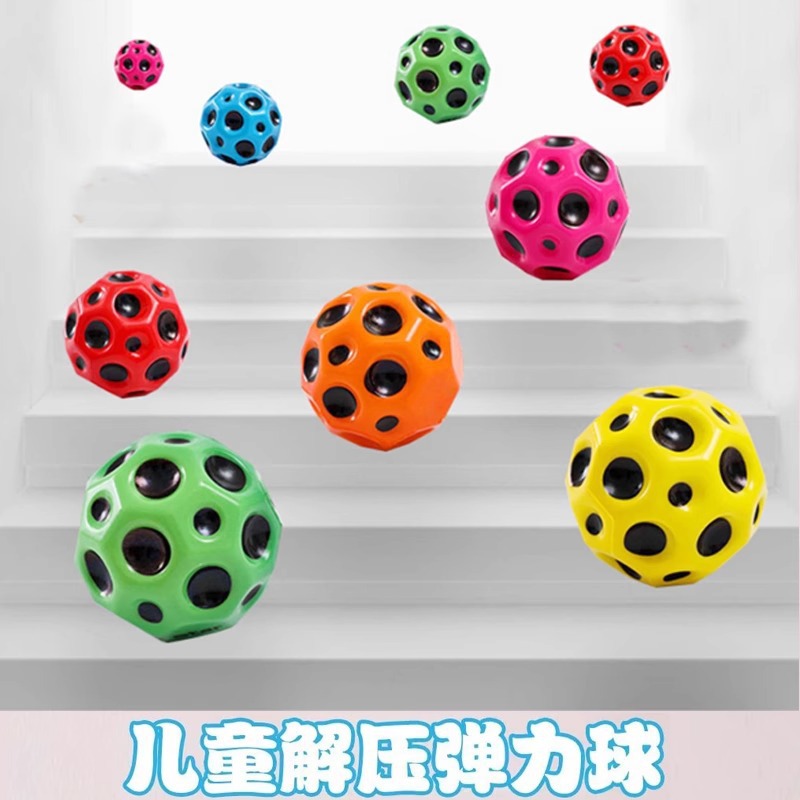 Luminous flashing light elastic ball, high-elasticity PU ball, student stress relief and release, moon hole ball, cross-border best-selling toys wholesale Application Scenario