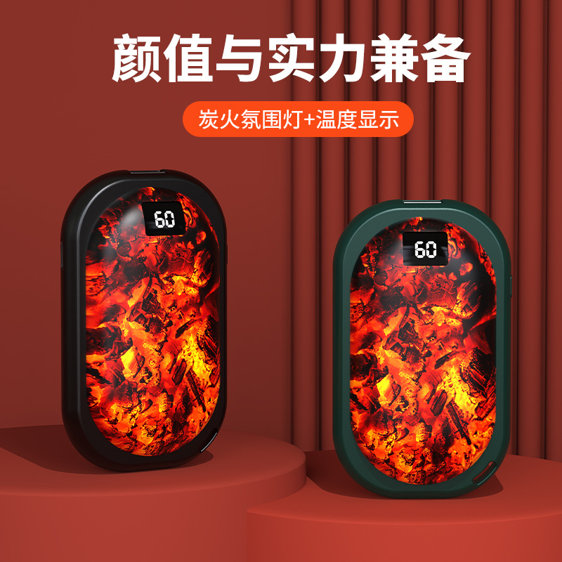 暖手宝/暖宫贴/艾灸贴/暖宝宝贴卡通/充电宝细节图