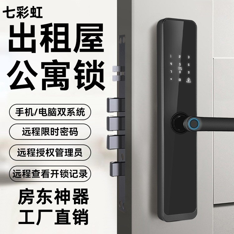 قفل الباب الذكي الأسود يدعم التحكم عن بعد في APP Doorlock details Picture