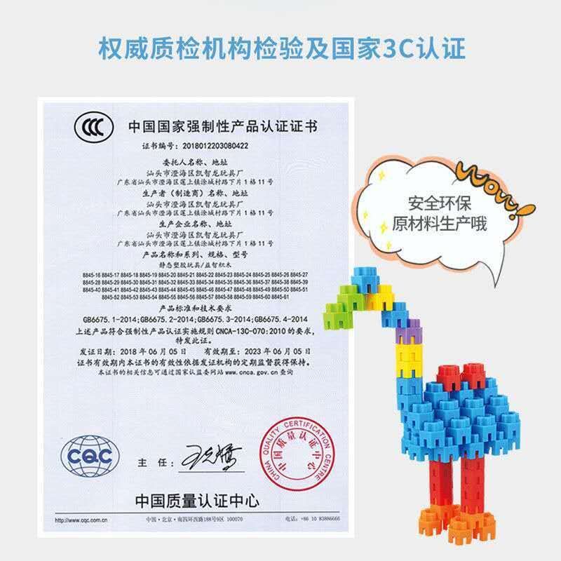 Hexagonal building blocks for children's educational enlightenment, 3-6 years old boys and girls plastic building blocks for kindergarten assembly and assembly toys Application Scenario