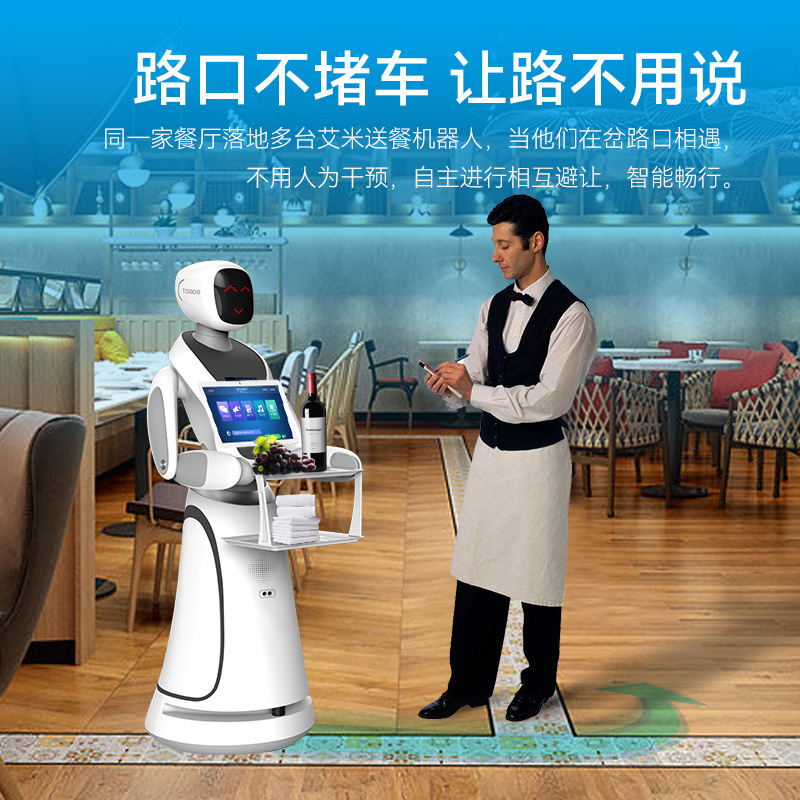 Red Sun Technology's Amy Food delivery robot is a voice dialogue service robot for intelligent restaurant reception and reception details Picture