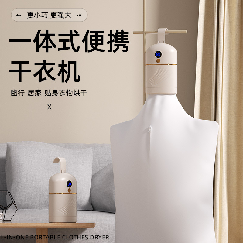 Cross-border foreign trade remote control clothes dryer, portable dryer, fully automatic air-drying clothes dryer, foldable home dormitory P52 details Picture