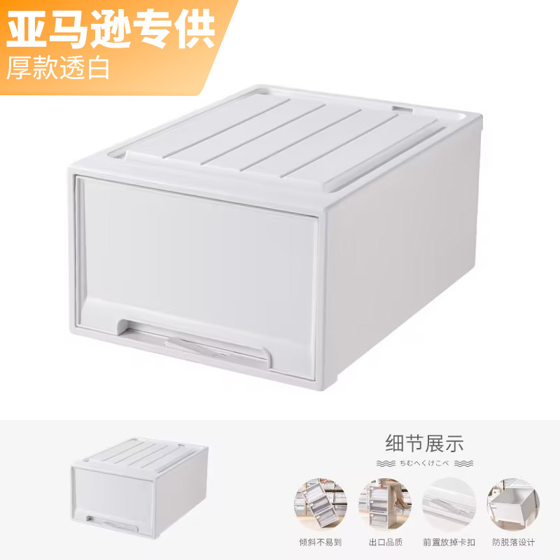 Free shipping, thickened drawer-type storage box, wardrobe, thickened clothes organization box, large storage box, household plastic storage cabinet details Picture