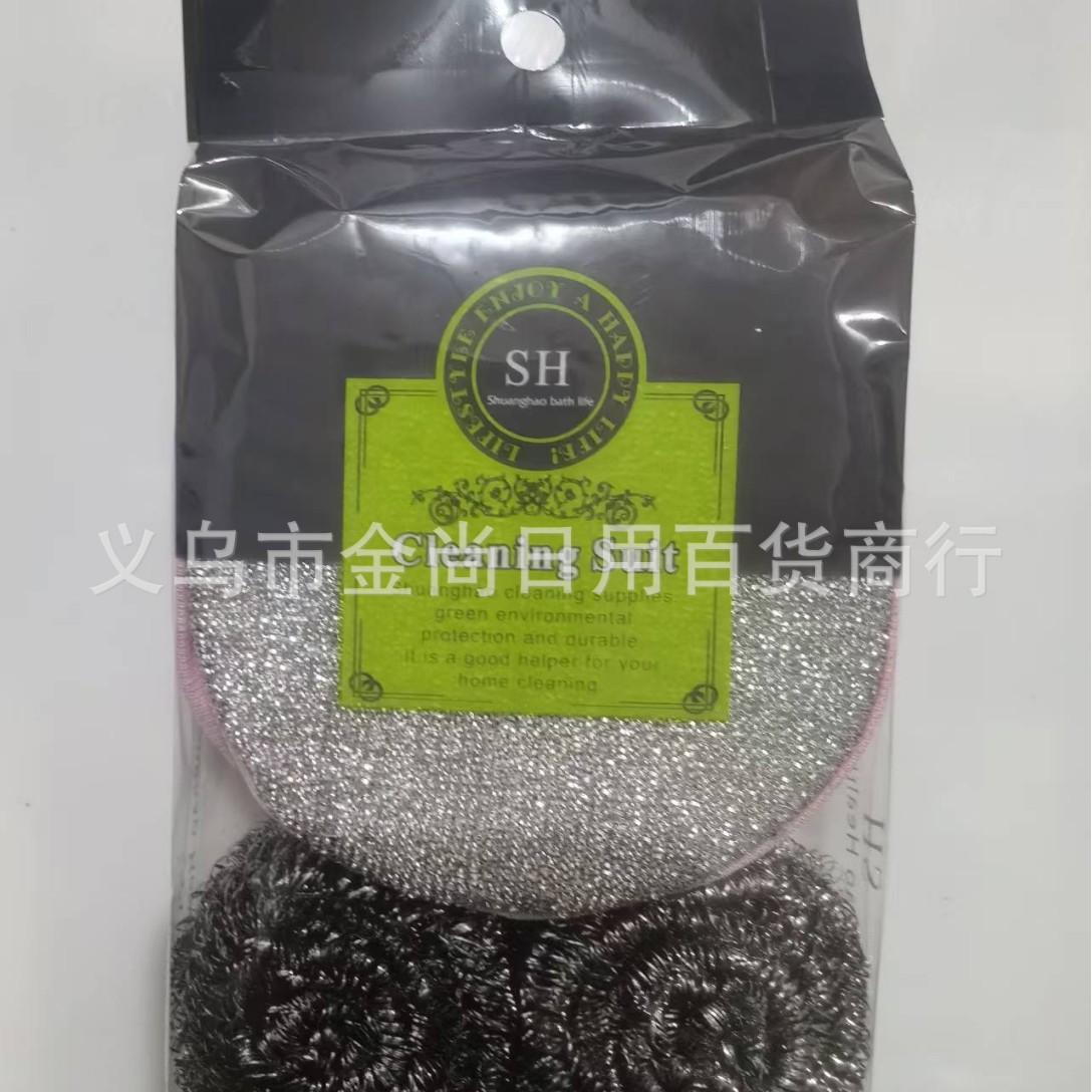 New household kitchen dishwashing sponge, double-sided sponge, steel wool ball, pot cleaning cloth, non-stick dishwashing cloth Application Scenario