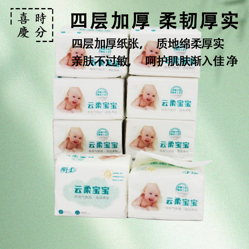 喜庆时分 336张大包抽纸餐巾纸 四层加厚家用纸巾 工厂整箱批发详情图3