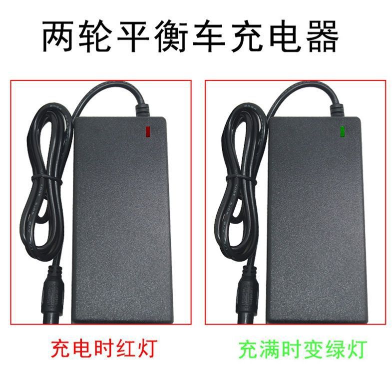 工厂各规格两轮儿童滑板车充电器通用平衡车漂移车充电器批发细节图