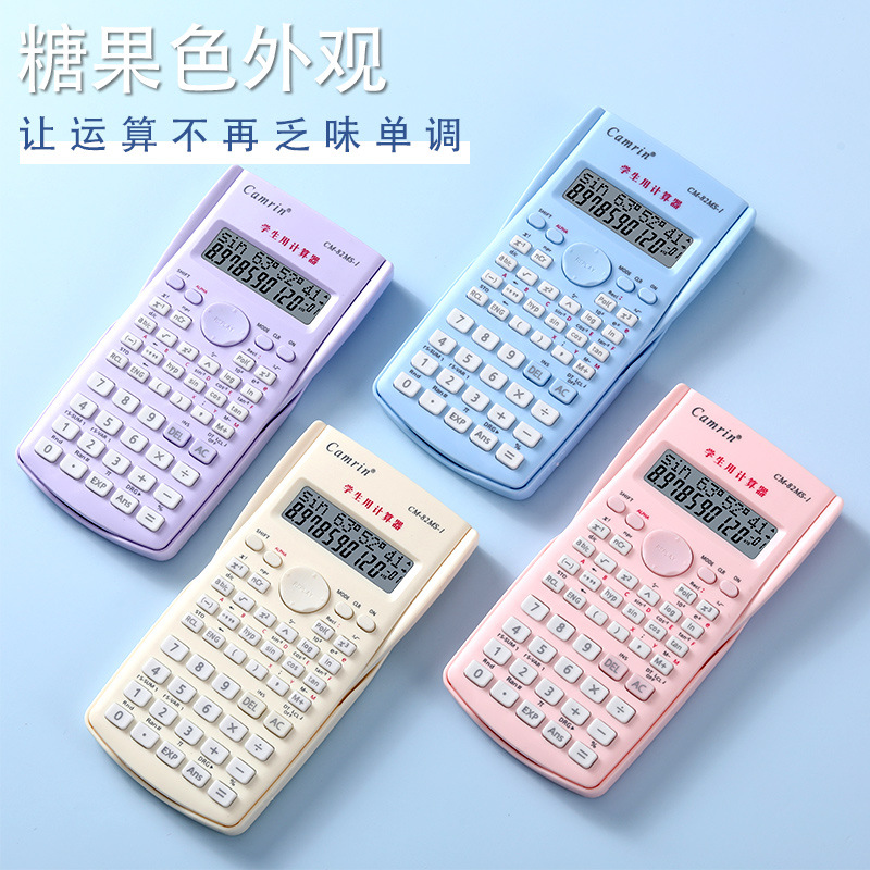 CM-82MS-1 scientific calculator, college student accounting function calculator, multi-functional double-layer display calculator full figure