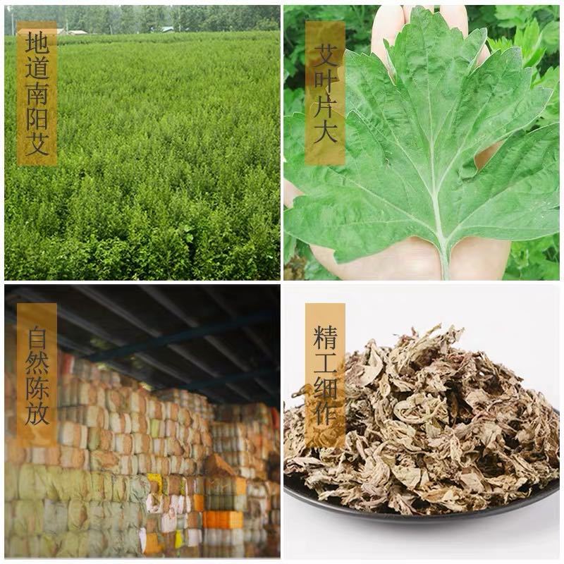 2-pound packs of wild mugwort and dried mugwort for foot baths, wholesale of pure mugwort packs for postpartum and infant bathing Specification drawing