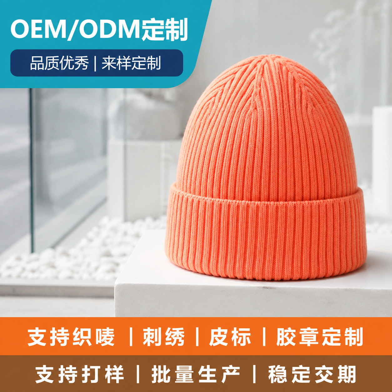 Autumn and winter new two-color knitted hats, European and American woolen hats, fashionable and simple cold hats, men's and women's winter warm hats Specification image