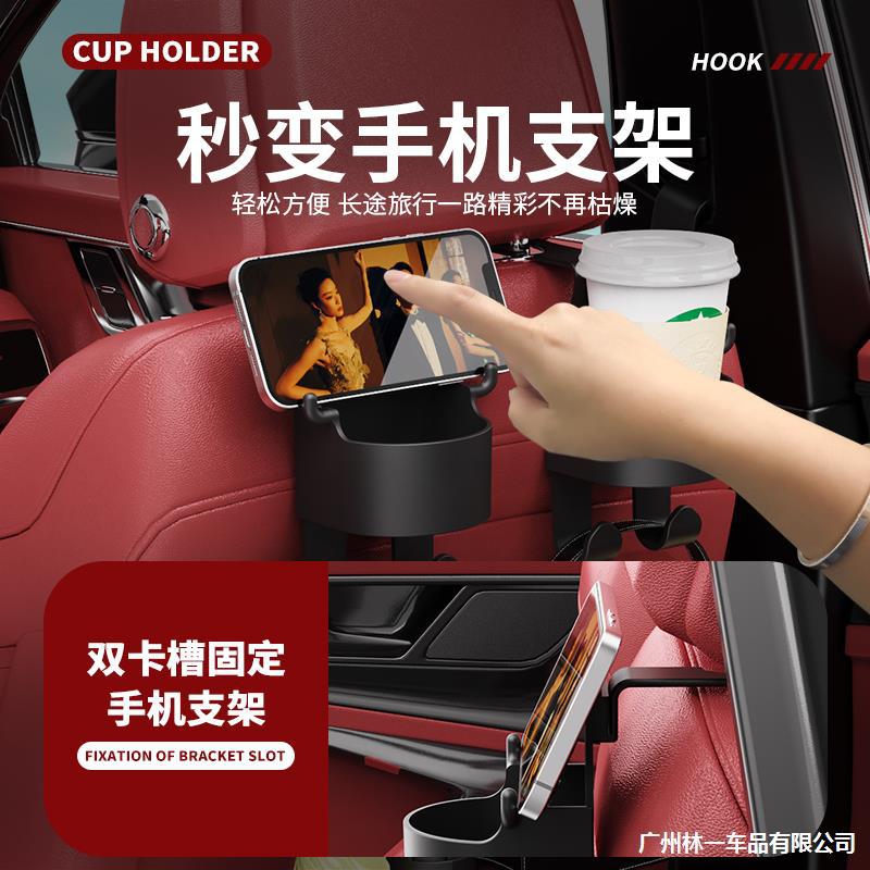 Cross-border customizable LOGO car hook storage box, seat back, mobile phone, beverage and water cup holder, storage car storage box Application Scenario