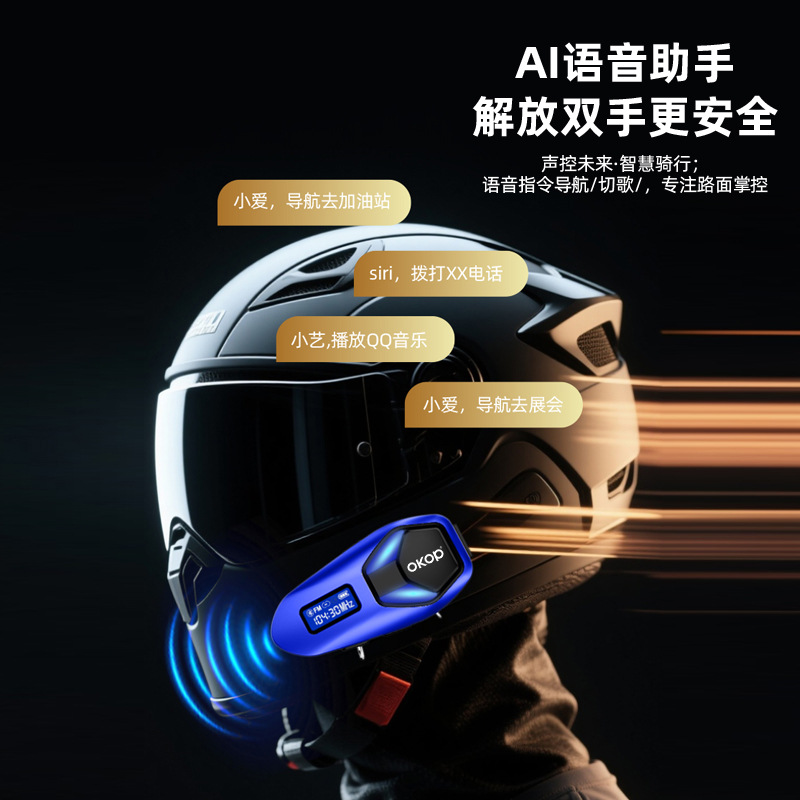 293 cross border nuevo casco bluetooth auriculares riders impermeable a prueba de polvo reducción de ruido intercom pantalla digital luces RGB Specification image