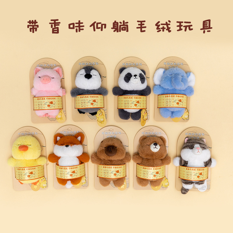 2025新款带香味毛绒玩具动物系列卡皮巴拉手腕垫玩偶公仔潮玩批货