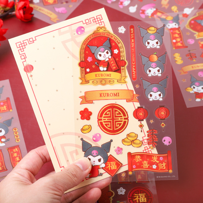 贴纸/造景贴纸/宝贴纸/水贴/奖励贴纸细节图