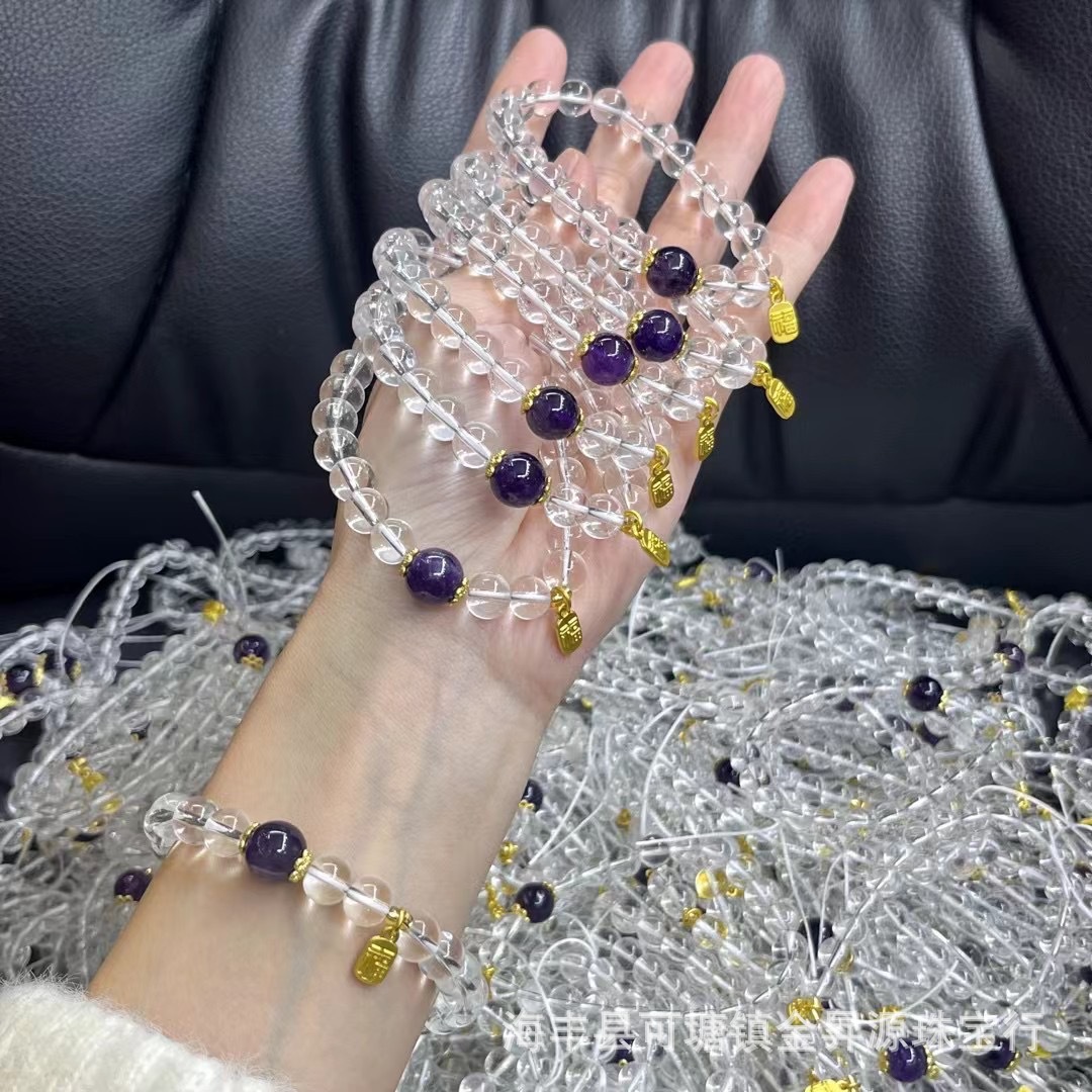 金昇源珠宝白水晶冰种白玻璃手链紫晶福字款女生生日爆款设计直播