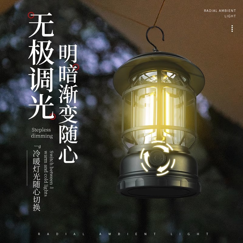 太阳能灯实物图