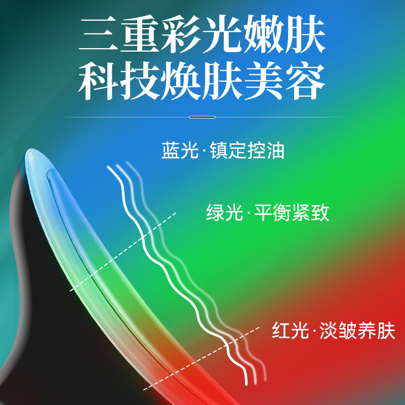 shanilak  充电款震动按摩美容仪提拉导入紧致微电流热敷美颈仪充电式