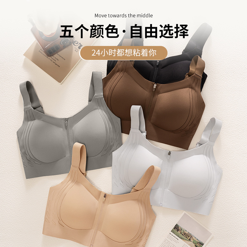 【 Front zipper 】 Underwear for women's sports shockproof, no steel ring, retractable breasts, anti-sagging, fixed cup, large bust, small look bra Application Scenario