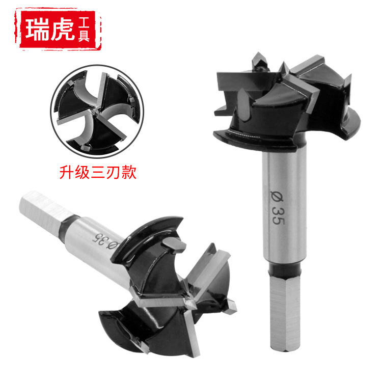 Three-blade woodworking hole opener, 35mm woodworking alloy drill bit, wood board desktop hole opener, plastic hinge and hinge hole opener full figure