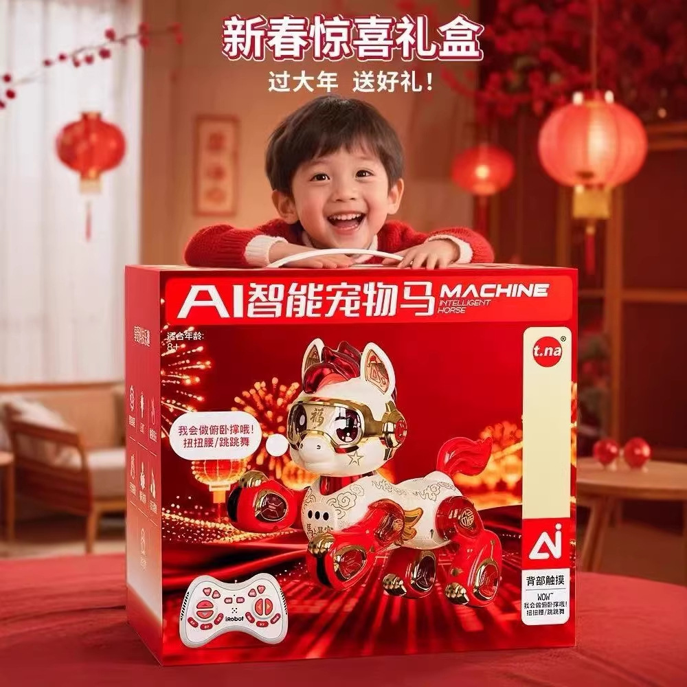 3C智能机器人实物图