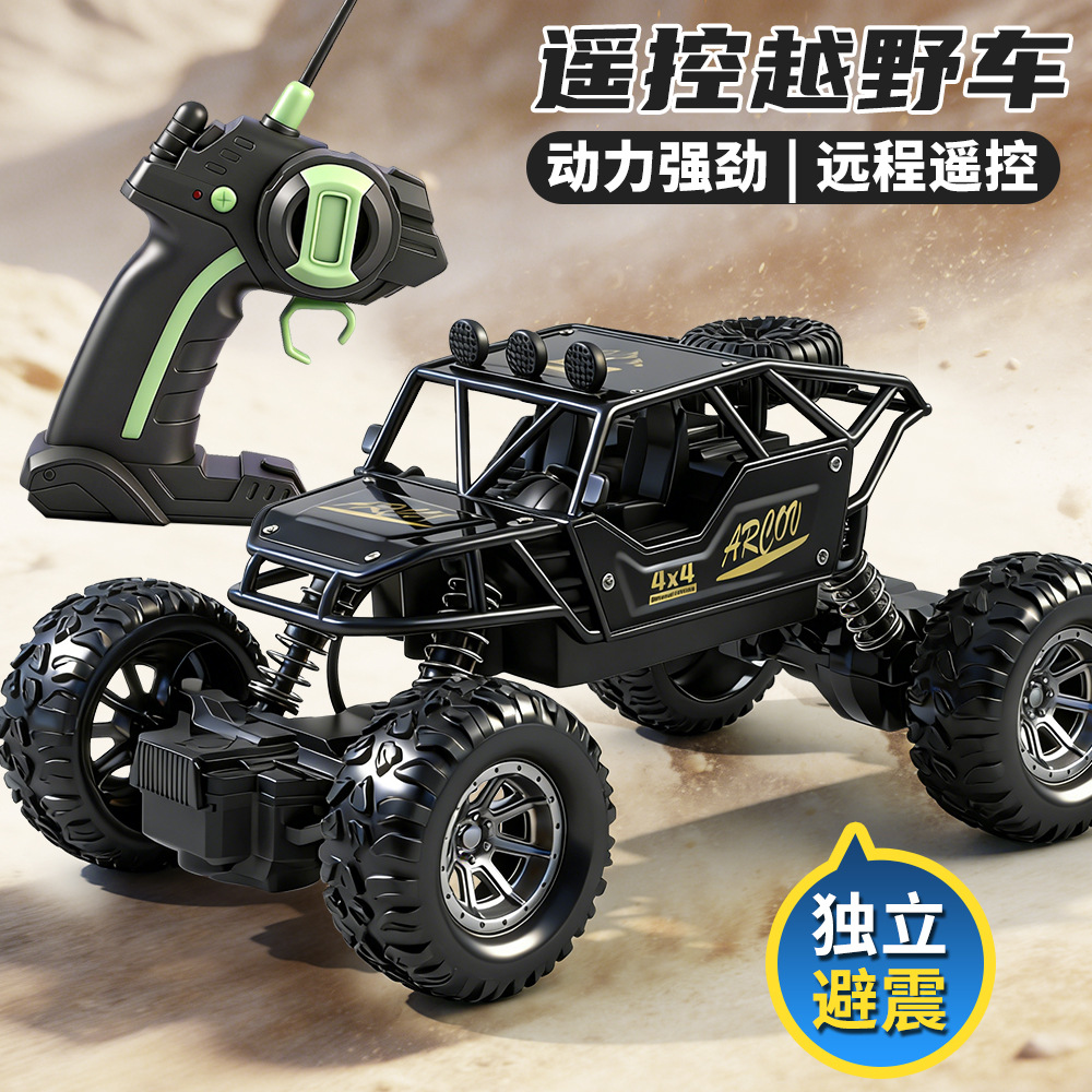 超大号遥控车漂移越野车玩具四驱攀爬大脚车高速赛车充电汽车玩具