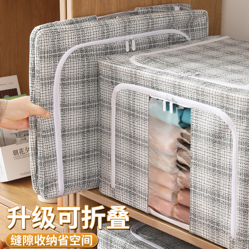 Light luxury cotton and linen steel frame box, thickened clothing storage box, household storage cotton quilt, pp board odorless organization box