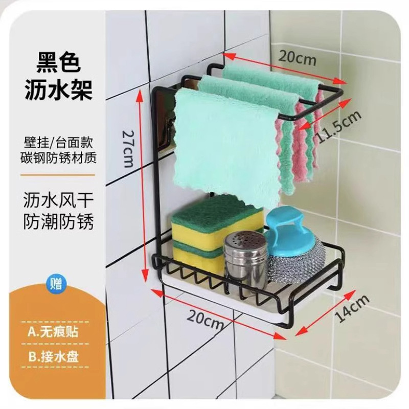 Rag rack, kitchen drain rack, non-perforated countertop, wall-mounted sponge towel, kitchenware storage rack, storage rack details Picture