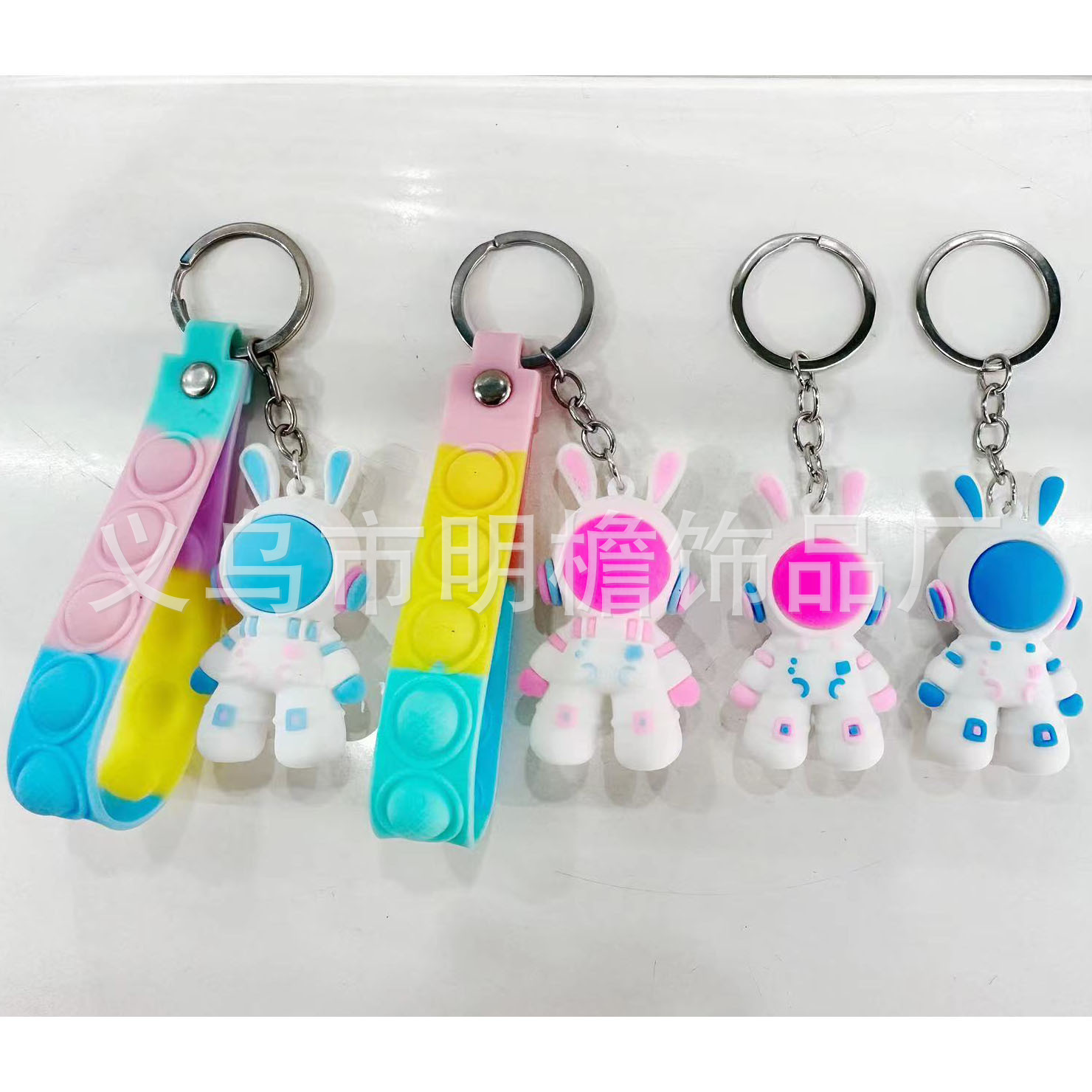 钥匙扣/配饰实物图