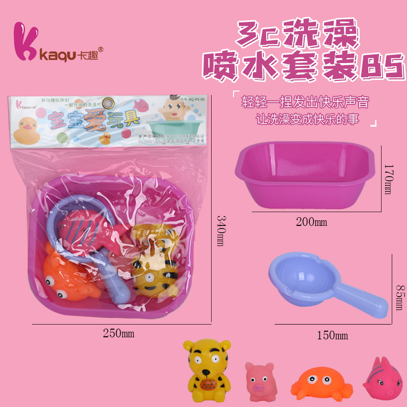 Interacción de padres e hijos 3C bathing jet set shower juguetes de agua pinch spritch baby tiger juguetes de baño para niños