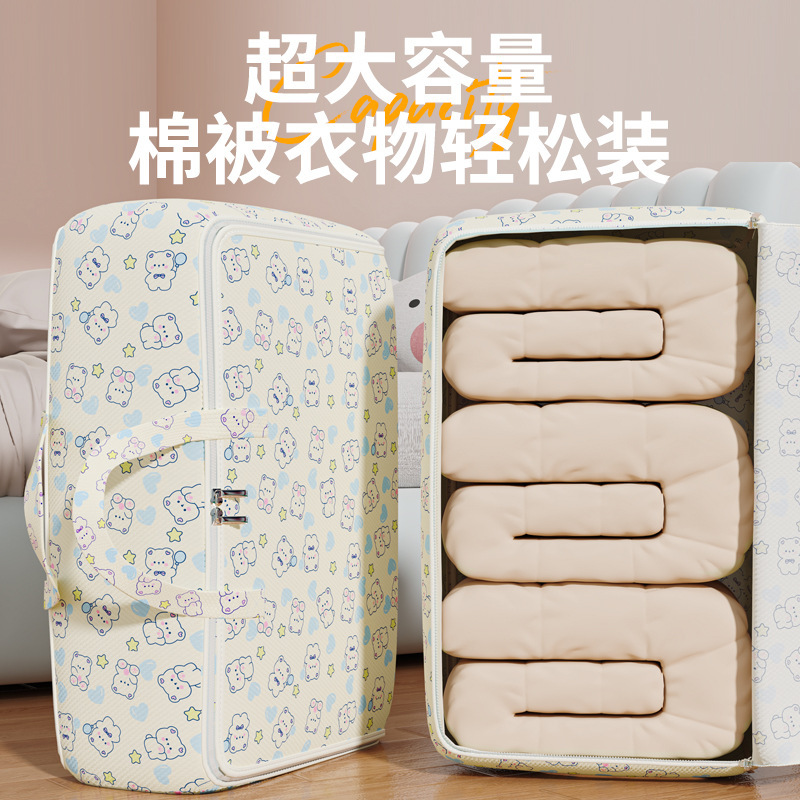 Storage box, household clothes and quilts sorting and storage bag, large-capacity household waterproof and moisture-proof moving luggage packing bag Specification drawing