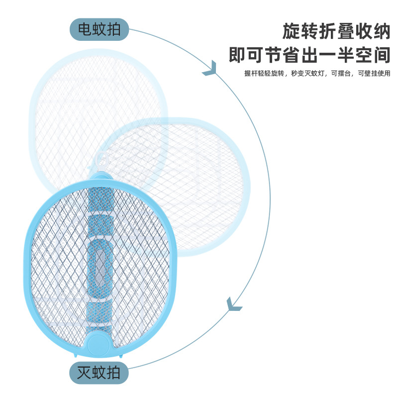 New folding electric mosquito swatter, four-in-one mosquito killer lamp, USB charging mosquito swatter, mosquito repellent device, household electric shock fly swatter M142 Specification image