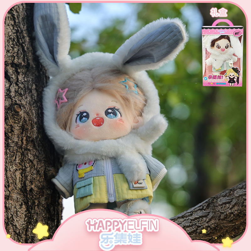 正品20厘米棉花娃娃高品质可爱卡通动物拟人娃衣换装娃娃衣服批发