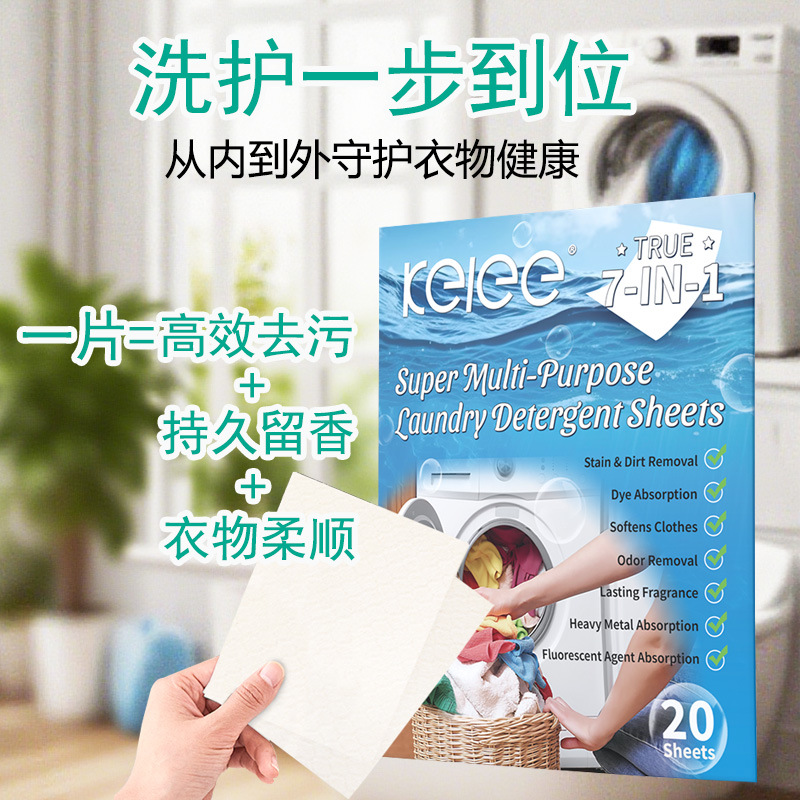 洗衣凝珠/洗衣凝珠30克/洗衣凝珠塑料/凝珠洗衣凝珠/袋装洗衣液产品图