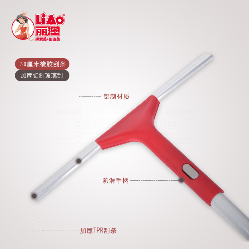 LIAO Glass scraper, glass washer, household and commercial window cleaner, cleaning tool, telescopic rod, cross-border details Picture