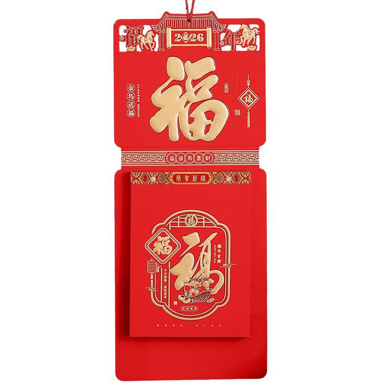 Zhouzhou Calendar 2026 Year of the Horse Calendar Premium Old almanac Household hand-torn almanac Advertising Factory Direct Sales Item Picture