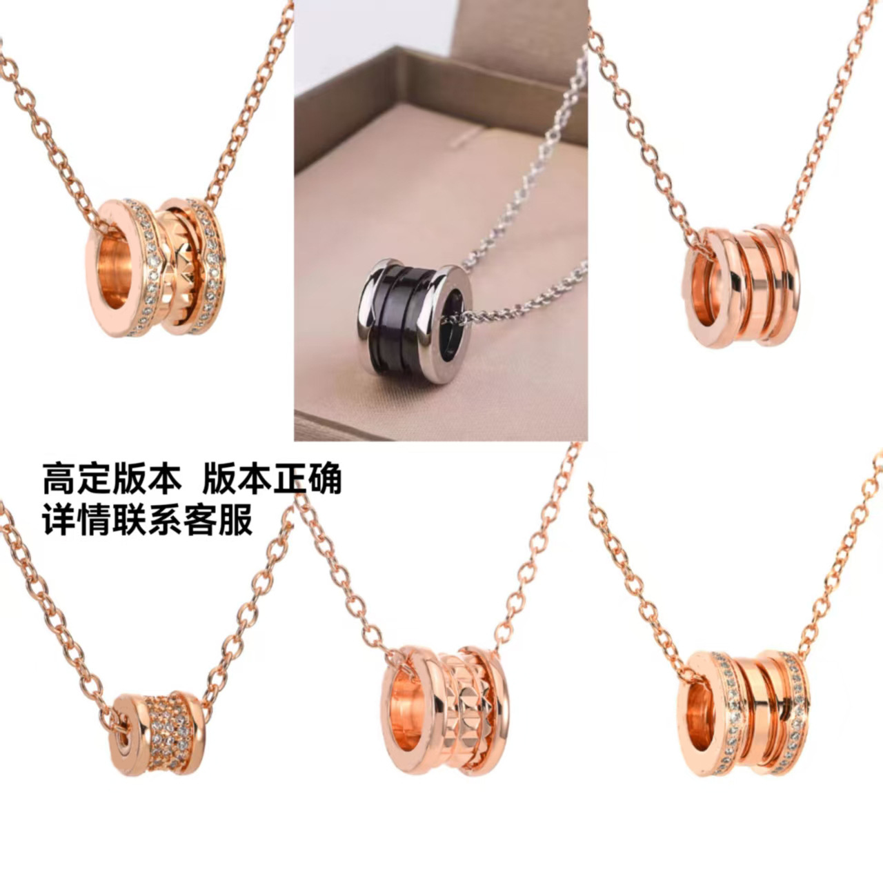 Bv高版本CNC小红人慈善款项链陶瓷项链新款菱角小红人项链直播批