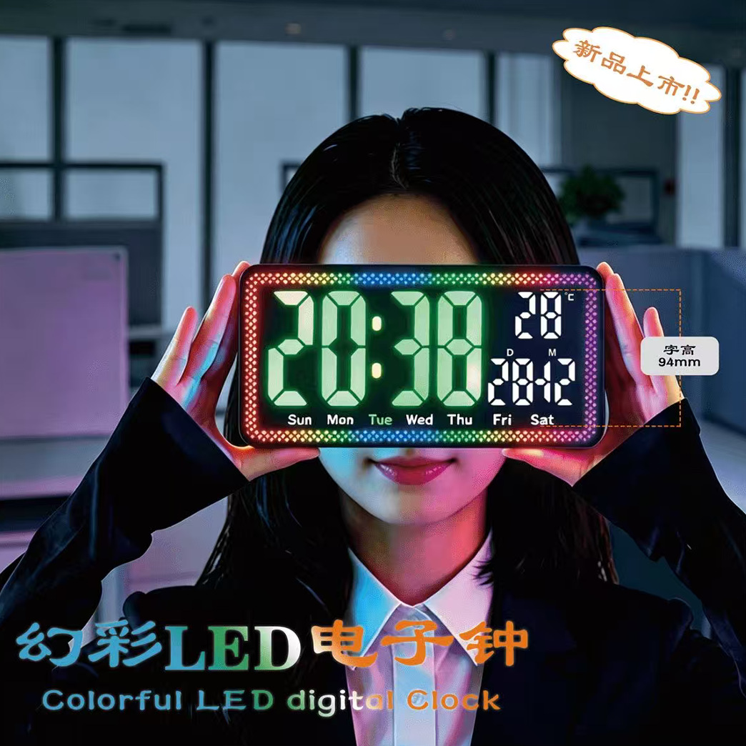 Cross-border color-changing large screen LED electronic alarm clock, living room home desktop clock, multi-functional temperature calendar digital clock