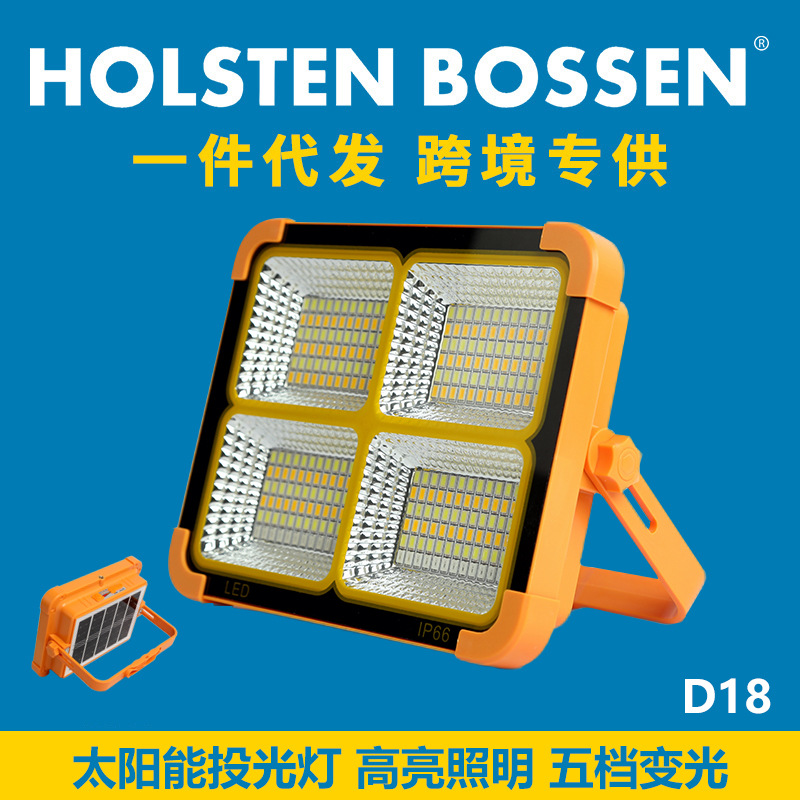 太阳能照明灯户外灯爆亮投光灯防水应急野外露营便携灯挂钩露营灯