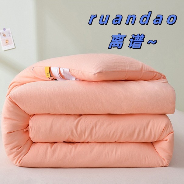 a类母婴级大豆加厚春秋棉被学生双人宿舍礼品批发冬被被子被套