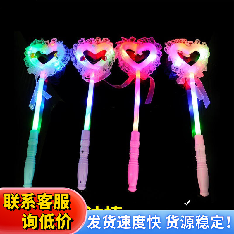 爱心发光仙女棒蕾丝爱心闪光棒爱心魔法棒棒糖儿童 发光玩具
