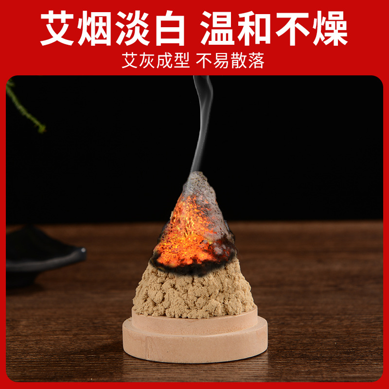 散装艾绒批发 1斤装陈年艾绒家用隔姜灸艾绒美容院用艾绒艾柱艾条细节图