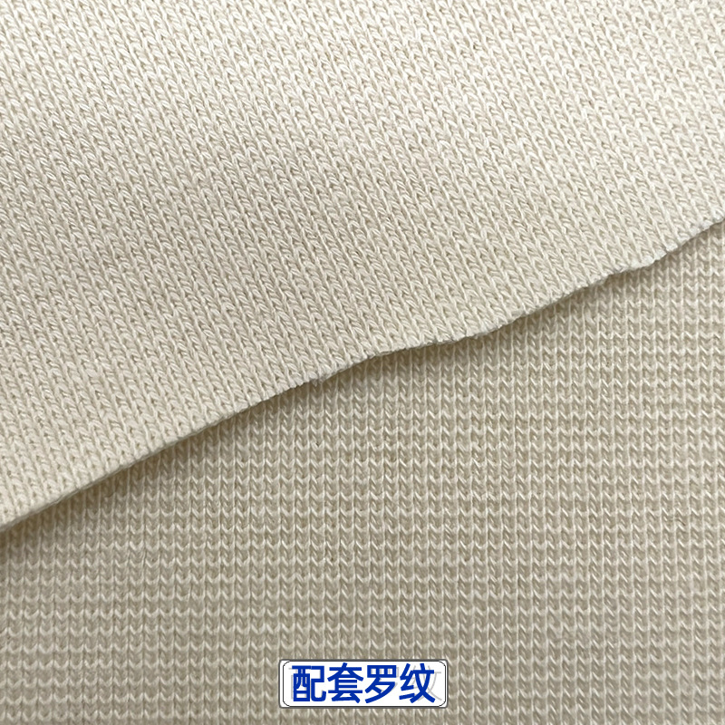 570g thickened national trend all-cotton double-ply sweatshirt fabric, a new and trendy ox tongue hair loop fabric, a smooth knitted sweatshirt fabric Application Scenario