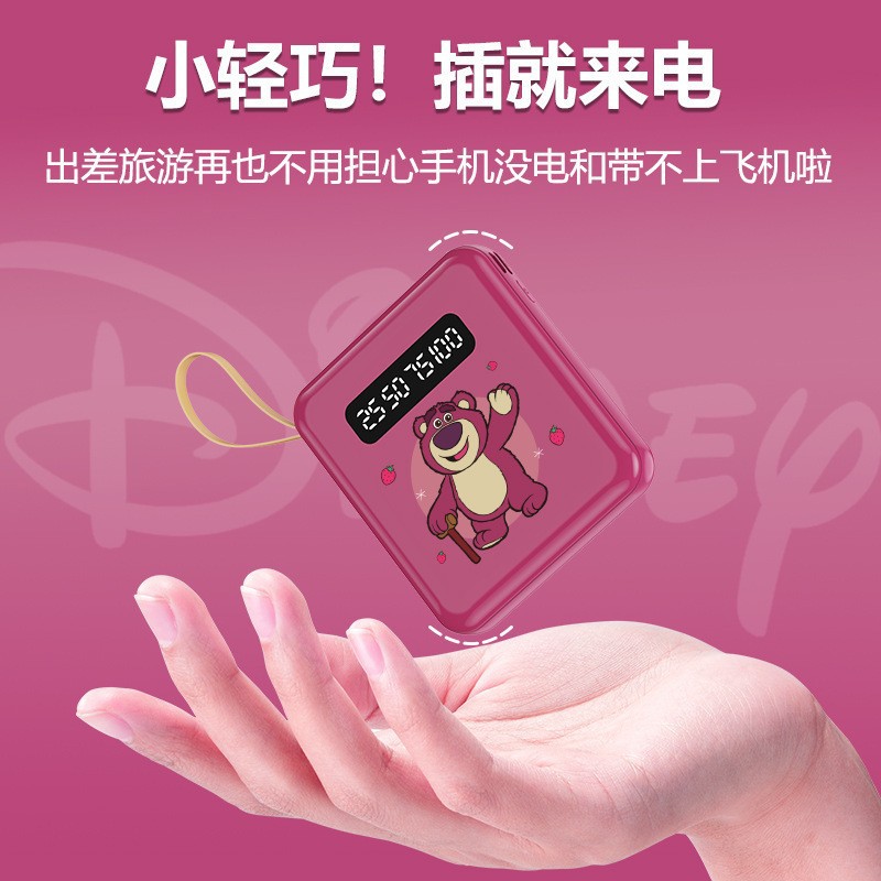 IDEO充电宝迷你便携1W毫安大容量快充带线四接口袋快充移动电源迪士尼授权工厂批发价格产品图