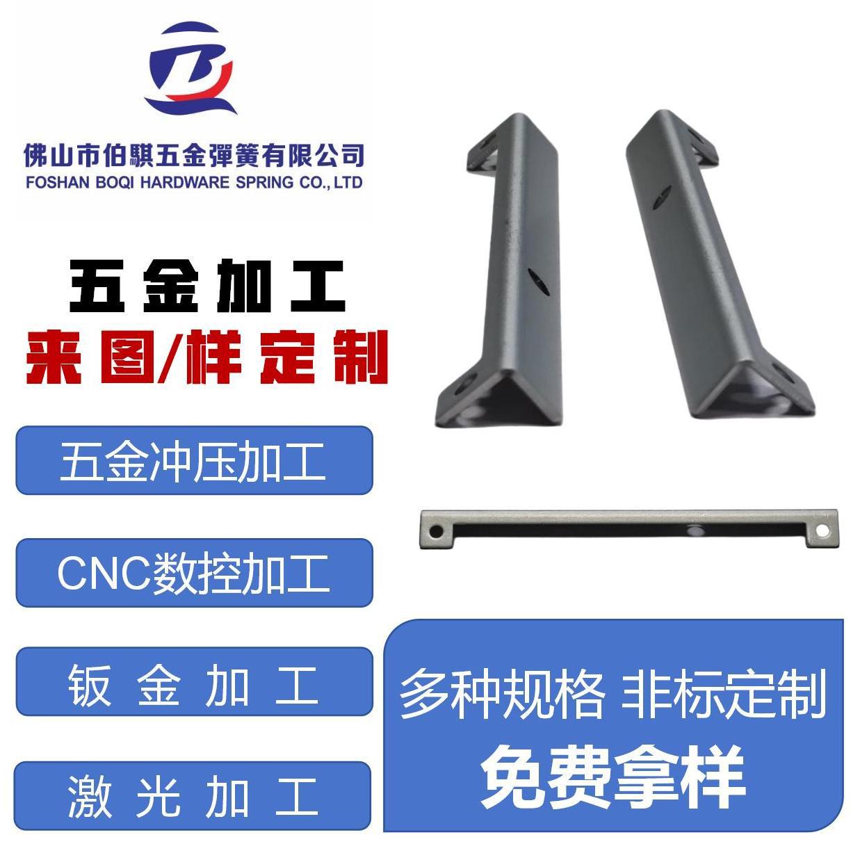 Foshan manufacturers process and customize heat dissipation plates of various specifications, metal stamping parts, relay terminals, heat sink accessories full figure