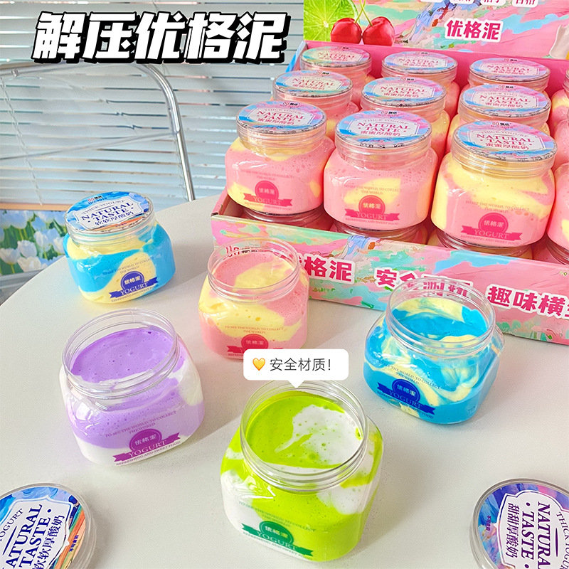 现货儿童玩具彩泥水晶泥起泡胶高透大瓶史莱姆云朵泥高颜值批发