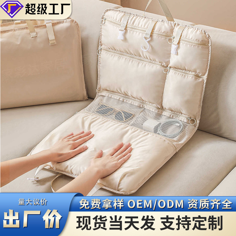 七合一旅游旅行袋便携耐用衣物鞋化妆分类防尘袋挂衣服开学收纳袋