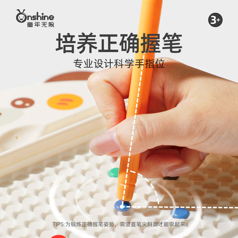 ONSHINE/ Childhood Infinite Magnetic Pen Control Drawing Board, a children's magnetic pen control toy for improving concentration and intelligence Specification image