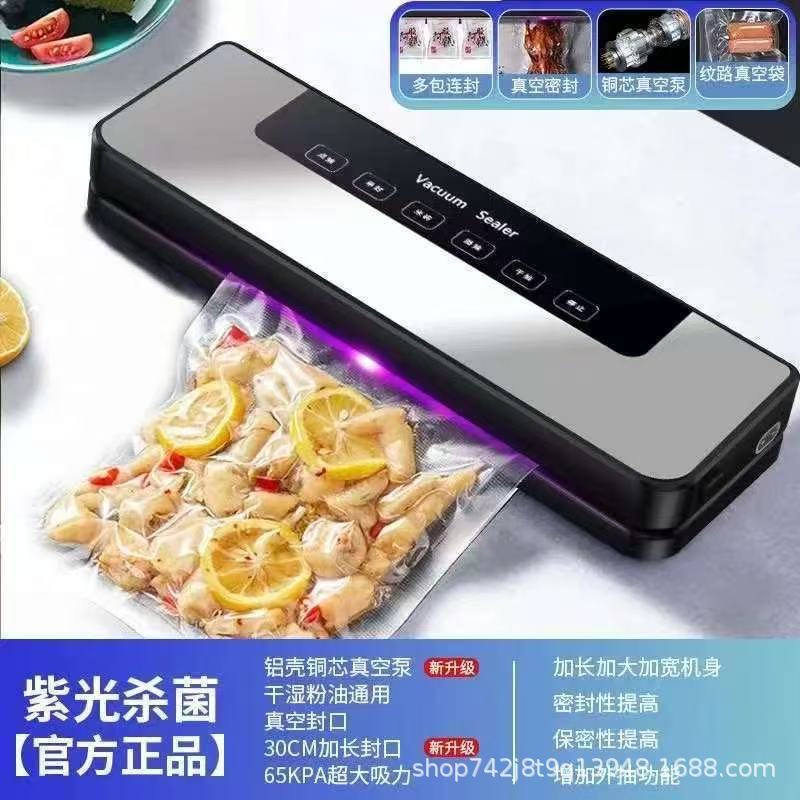 Household fully automatic vacuum sealing machine, food packaging machine, small preservation machine, plastic sealing compression machine, dry and wet Specification image