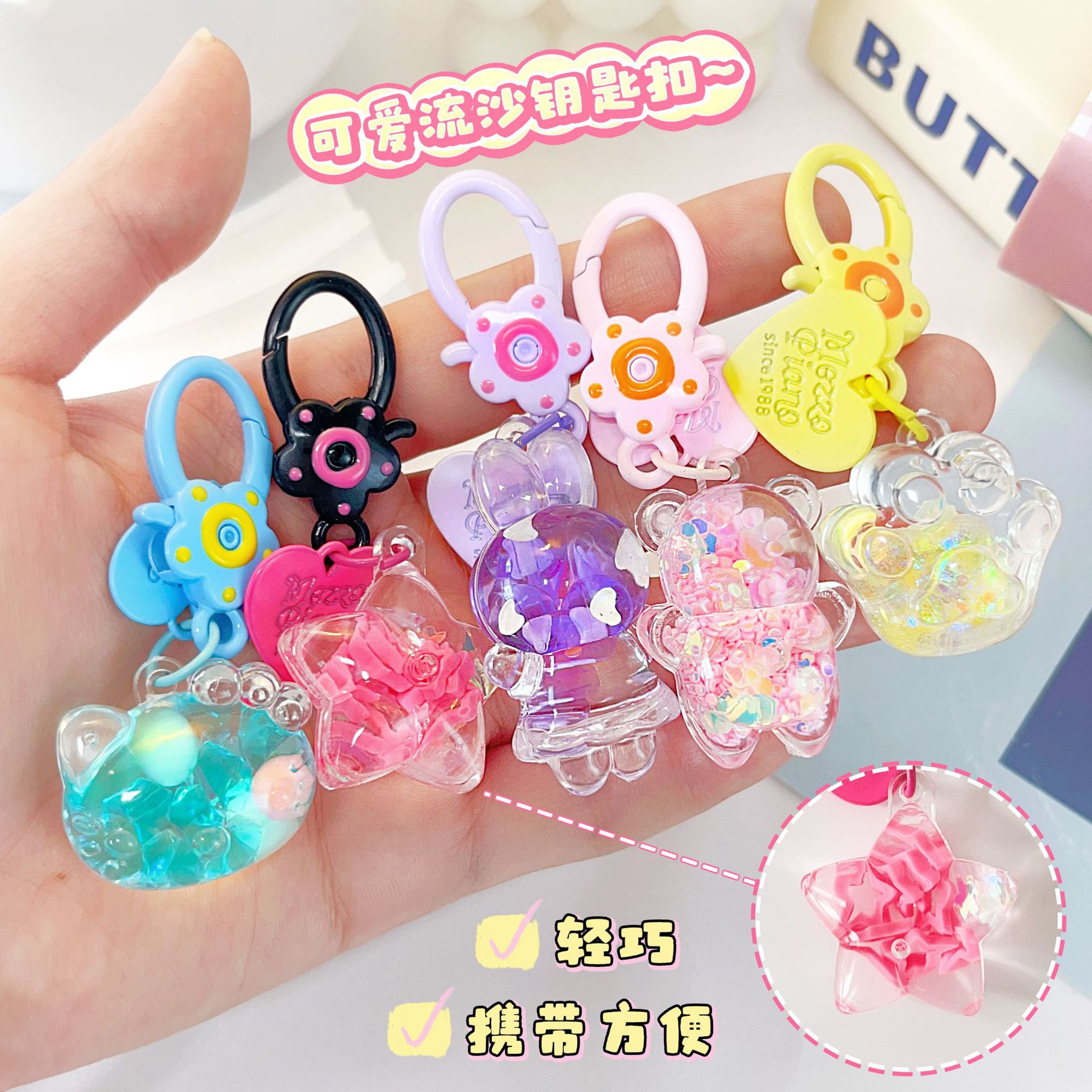 创意卡通可爱迷你入油流沙小钥匙扣动物书包挂件挂饰装饰情侣批发