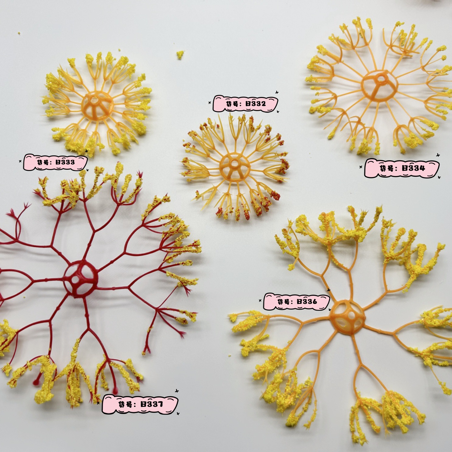 仿真绿植配件牡丹花芯松针围芯人造塑料配件DIY成品配件摄影道具白底实物图