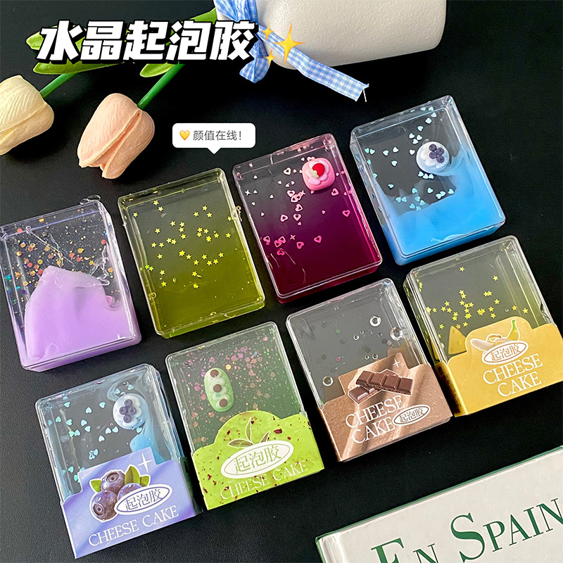 其它新奇玩具实物图